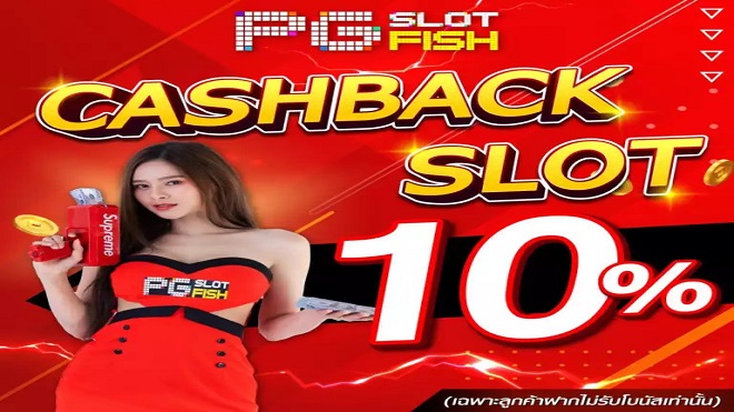 If you're looking for a thrilling gambling experience, then PG SLOT are the way to go.